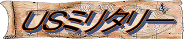 TtlUS���ذ.gif (29872 �o�C�g)