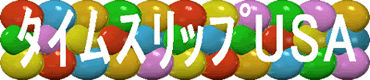 TL���usa.gif (39710 �o�C�g)